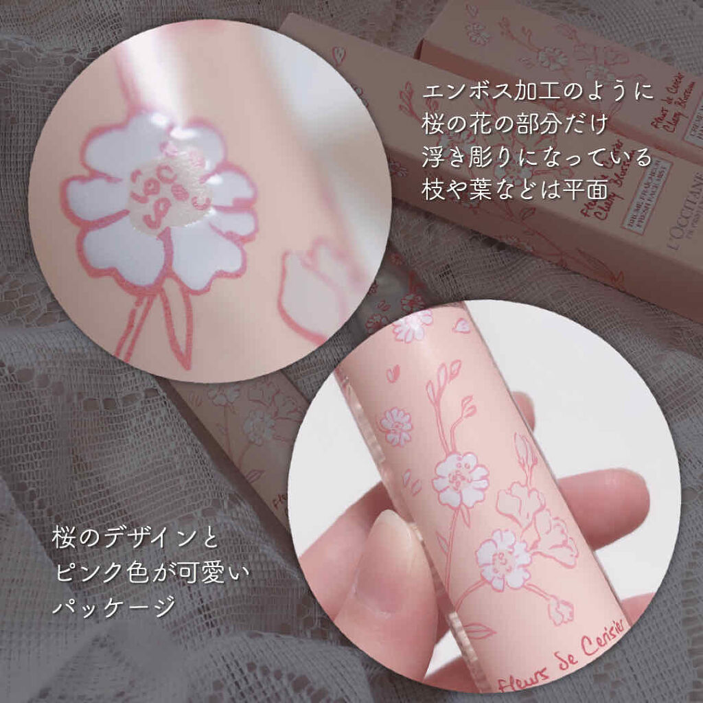 社畜系女子(勤続20年目)のクチコミ「
平素より大変お世話になっております。


ロクシタン 
チェリーブロッサムソフトハンドクリー.....」（2枚目）