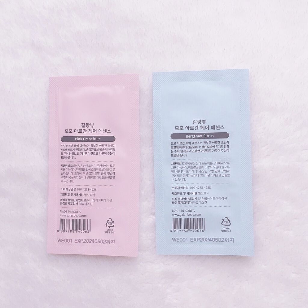 モモアルガンヘアエッセンス/ガランビュー/ヘアオイルを使ったクチコミ（2枚目）