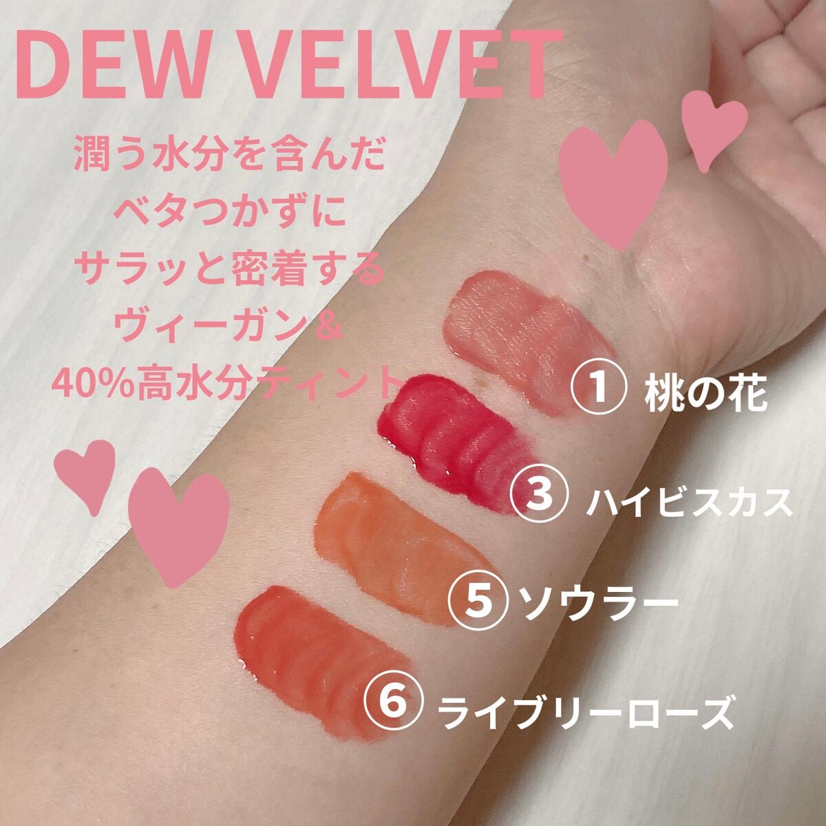 デュー ベルベット/AMUSE/口紅を使ったクチコミ(2枚目)