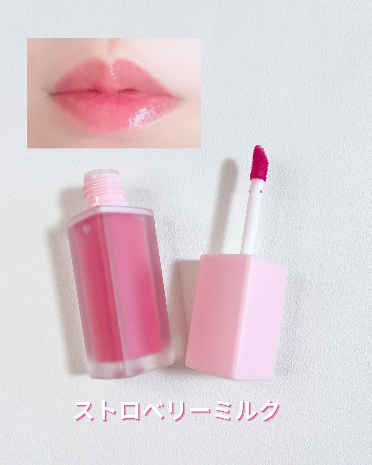 ミルクハートティントリップアンドチーク/Merrymonde/リップティントを使ったクチコミ(6枚目)