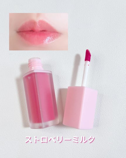 ミルクハートティントリップアンドチーク/Merrymonde/リップティントを使ったクチコミ(6枚目)