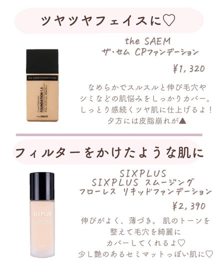 ðºð¬ðµðšðçŸå®¹ã¡ãã£ã¢ on LIPS ããã€ã沢山ã®ãããããããšãããããŸãð¥°ä»åã¯ãããã©ãã¡ã³ã..ãïŒ7æç®ïŒ