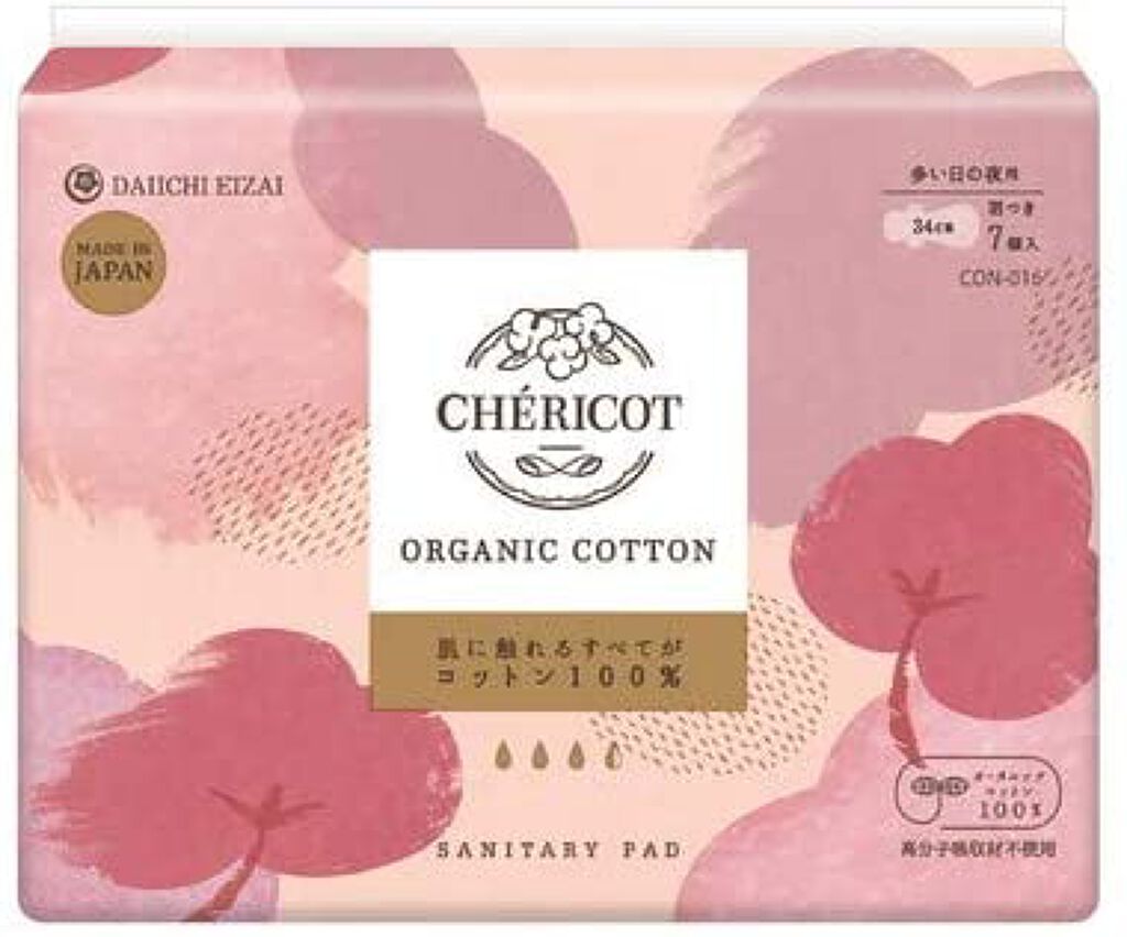 ORGANIC COTTON 34cm羽つき 多い日の夜用