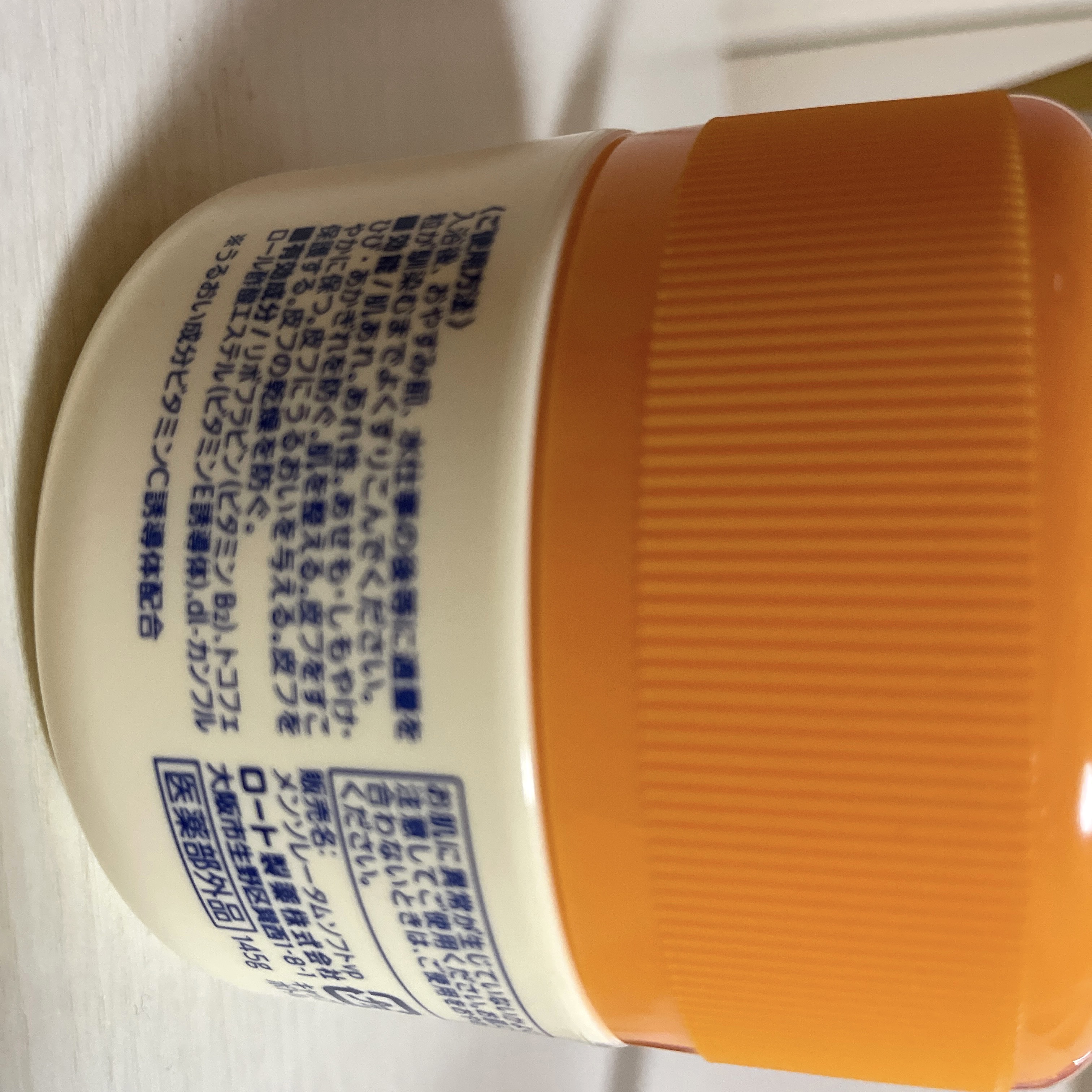 ビタミンクリーム/メンソレータム/ボディクリームを使ったクチコミ（2枚目）