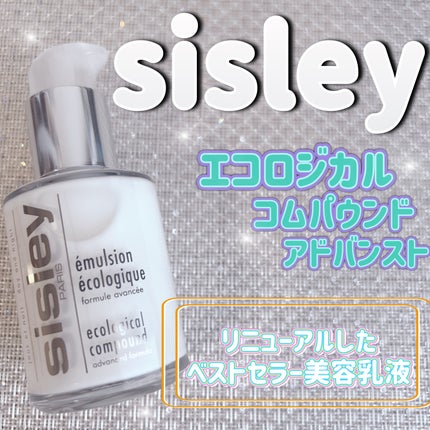 エコロジカル コムパウンド|シスレーの効果に関する口コミ エコロジカル コムパウンド|シスレーの効果に関する口コミ