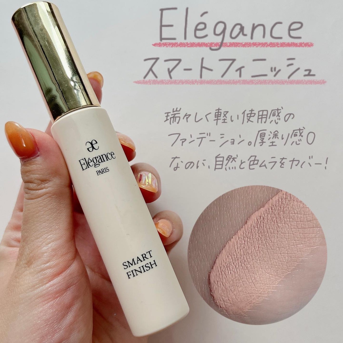 小針桃奈 on LIPS 「.結果発表〜〜〜〜〜〜〜!!!!!📢ブライトサマーのカラー講..」(3枚目)