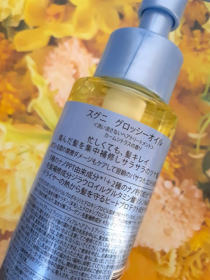 モイストミルク /SGNI/ヘアミルクを使ったクチコミ(6枚目)