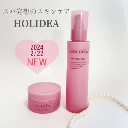 ホリーディア モイストディープアクア/HOLIDEA/化粧水を使ったクチコミ(1枚目)