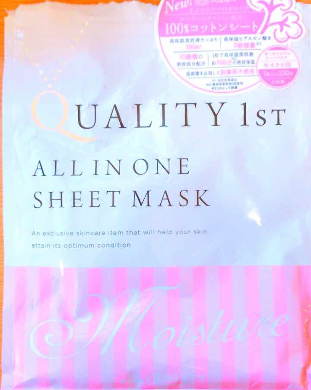 プレミアムスリーク 3デイ ヘアリニュー/スティーブンノル ニューヨーク/洗い流すヘアトリートメントを使ったクチコミ(1枚目)