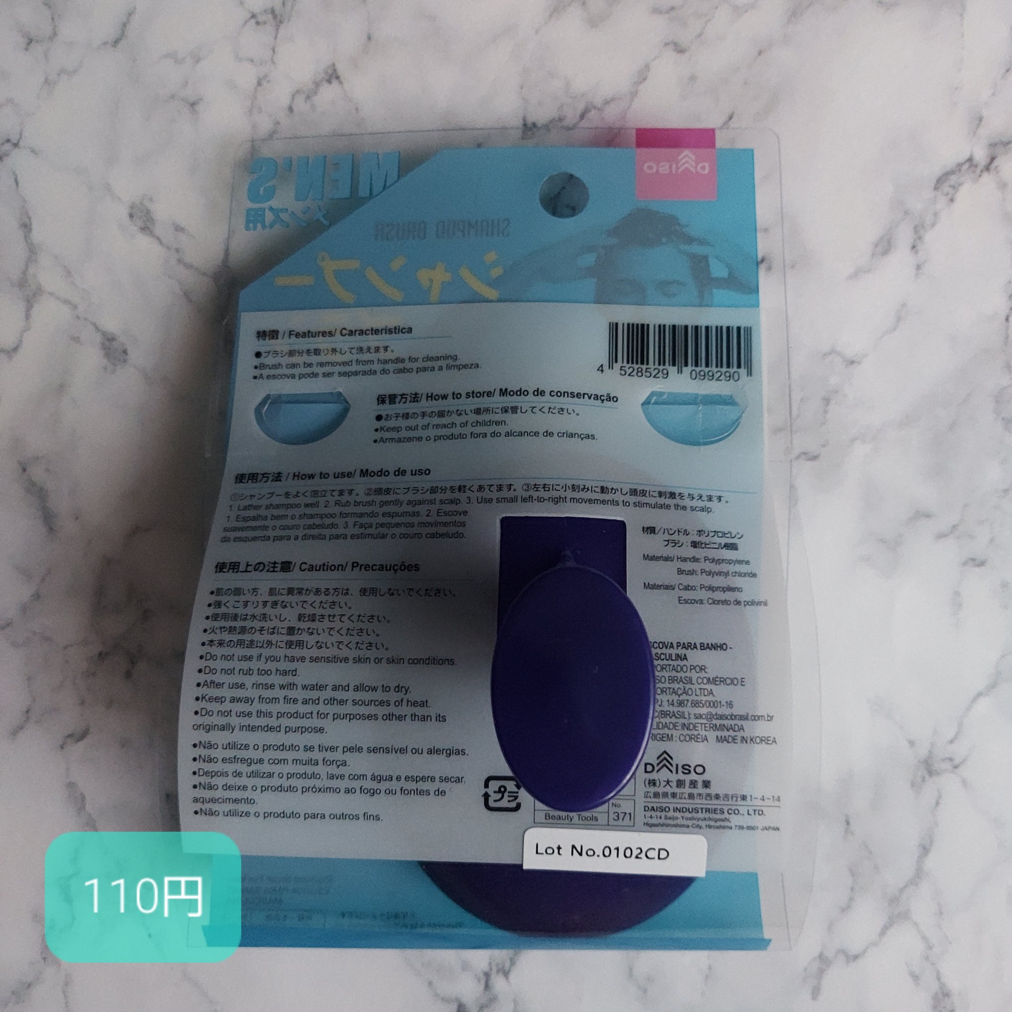 メンズ用シャンプーブラシ/DAISO/スカルプブラシを使ったクチコミ（2枚目）