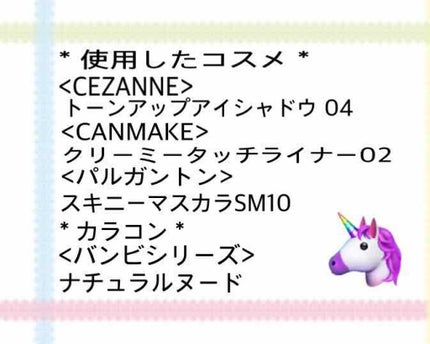 トーンアップアイシャドウ/CEZANNE/アイシャドウパレットを使ったクチコミ(3枚目)