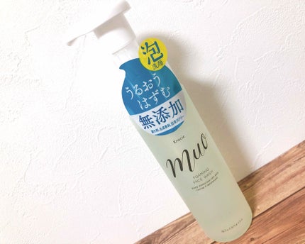 泡の洗顔料(旧)/muo/泡洗顔を使ったクチコミ(1枚目)