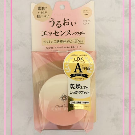 みあん on LIPS 「株式会社黒龍堂様からいただきました😊∞------------..」(8枚目)