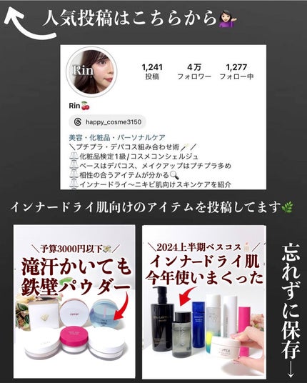 ウェイトレス スキン ファンデーション/BOBBI BROWN/リキッドファンデーションを使ったクチコミ(9枚目)