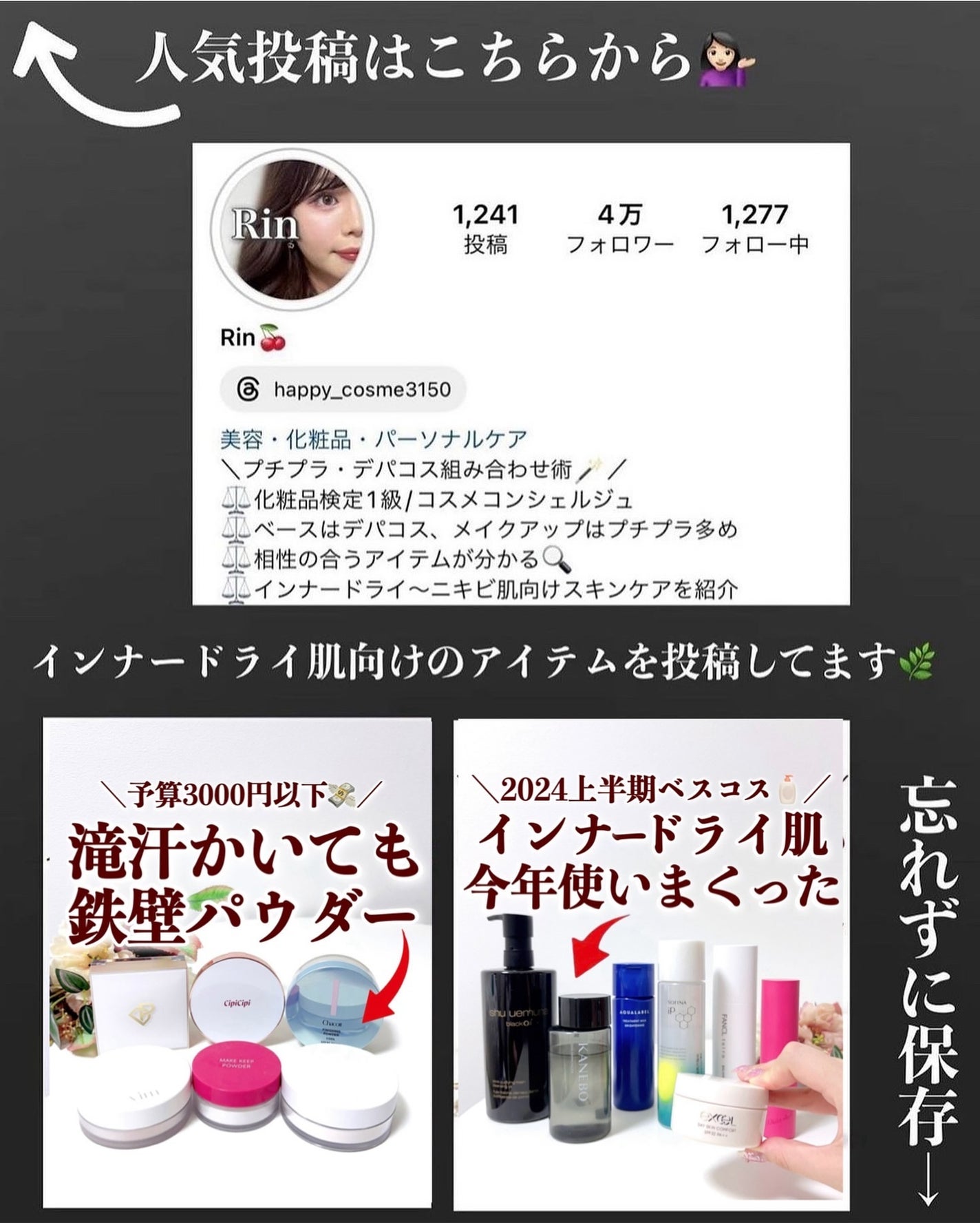 セラム シールド/ONE BY KOSE/フェイスバームを使ったクチコミ(9枚目)