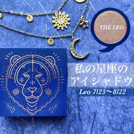 ザ ゾディアック プレスト パウダー シャドウ/ColourPop/単色アイシャドウを使ったクチコミ(1枚目)