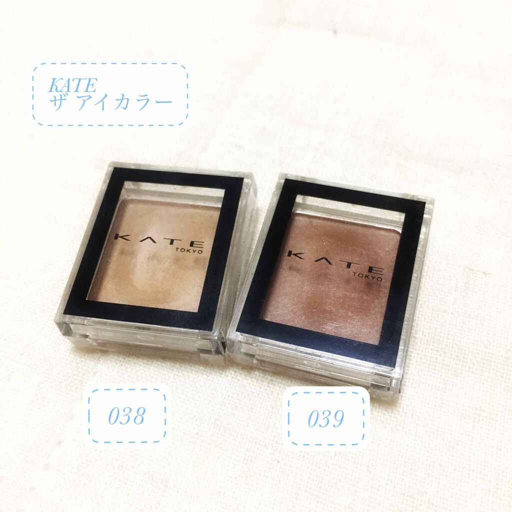 ケイト ザ アイカラー 039 レッドベージュ/KATE/単色アイシャドウを使ったクチコミ（1枚目）