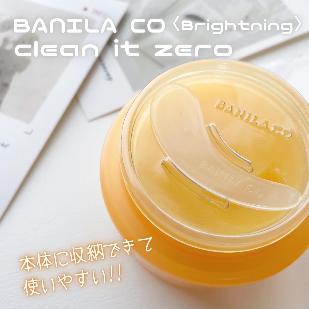 クレンジングバームB/BANILA CO/クレンジングバームを使ったクチコミ（3枚目）