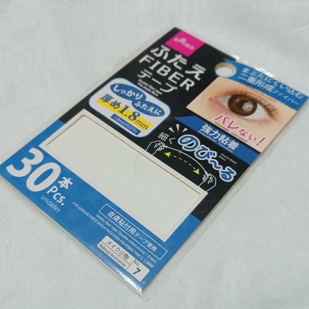ふたえ FIBER テープ/DAISO/二重まぶた用アイテムを使ったクチコミ（1枚目）