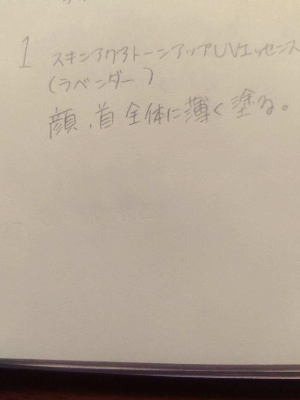 【旧品】マシュマロフィニッシュパウダー/キャンメイク/プレストパウダーを使ったクチコミ（2枚目）
