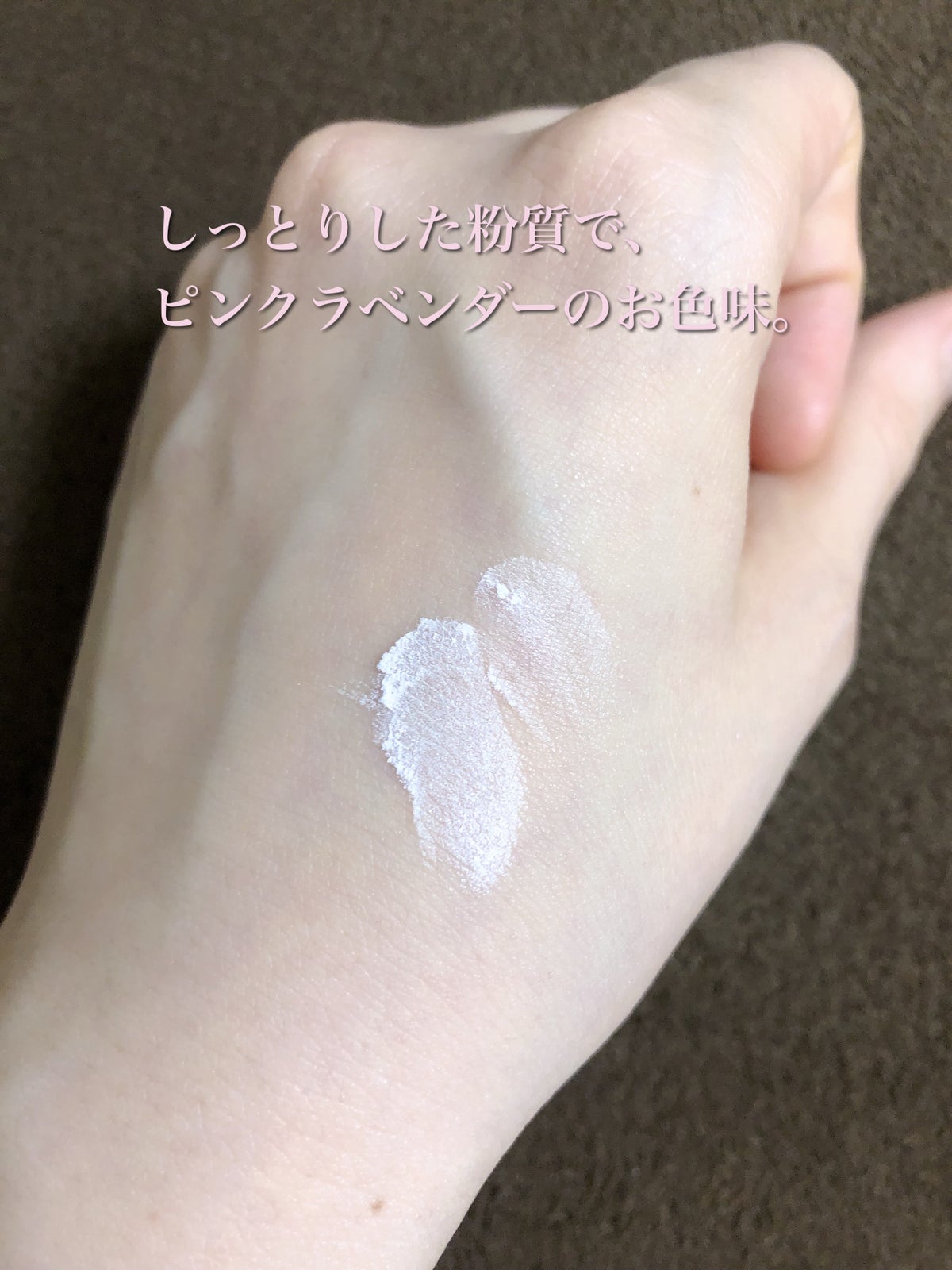 ザ ルース パウダー|SUQQUの口コミ - 素肌感を残しつつフォギー肌を