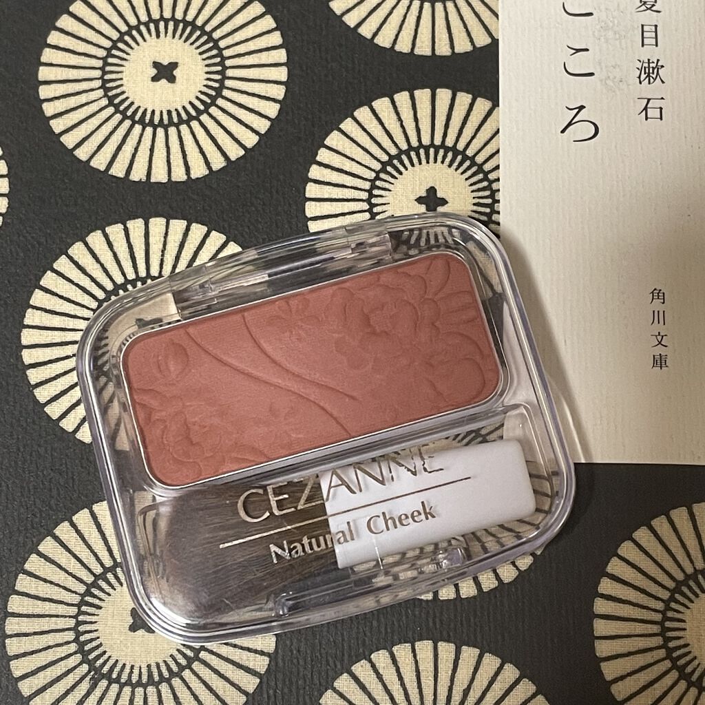 ナチュラル チークN/CEZANNE/パウダーチークを使ったクチコミ（1枚目）