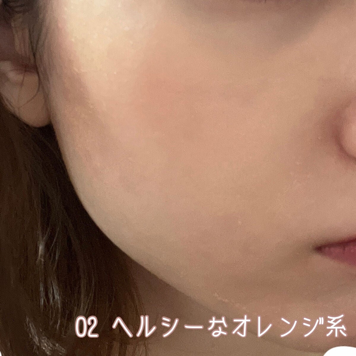 モイスチュアライジング ファンデーション プライマー/PAUL & JOE BEAUTE/化粧下地を使ったクチコミ(4枚目)