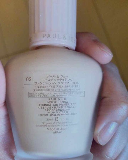モイスチュアライジング ファンデーション プライマー S/PAUL & JOE BEAUTE/化粧下地を使ったクチコミ(2枚目)
