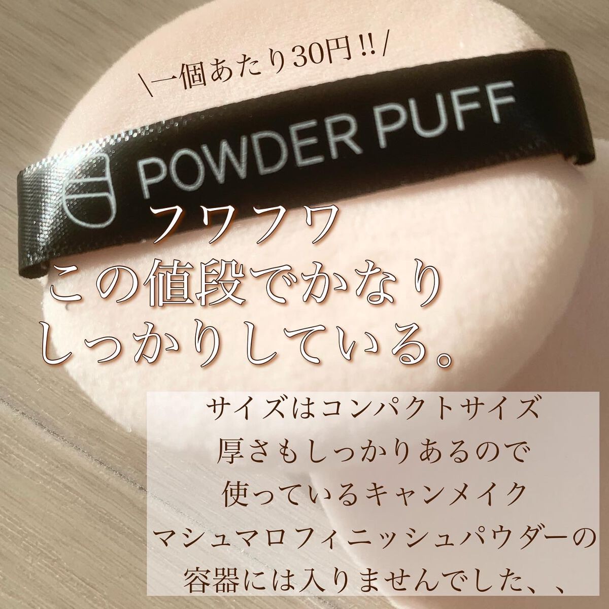 ひとみ on LIPS 「...===============SHEINで購入美容グッズ..」(8枚目)