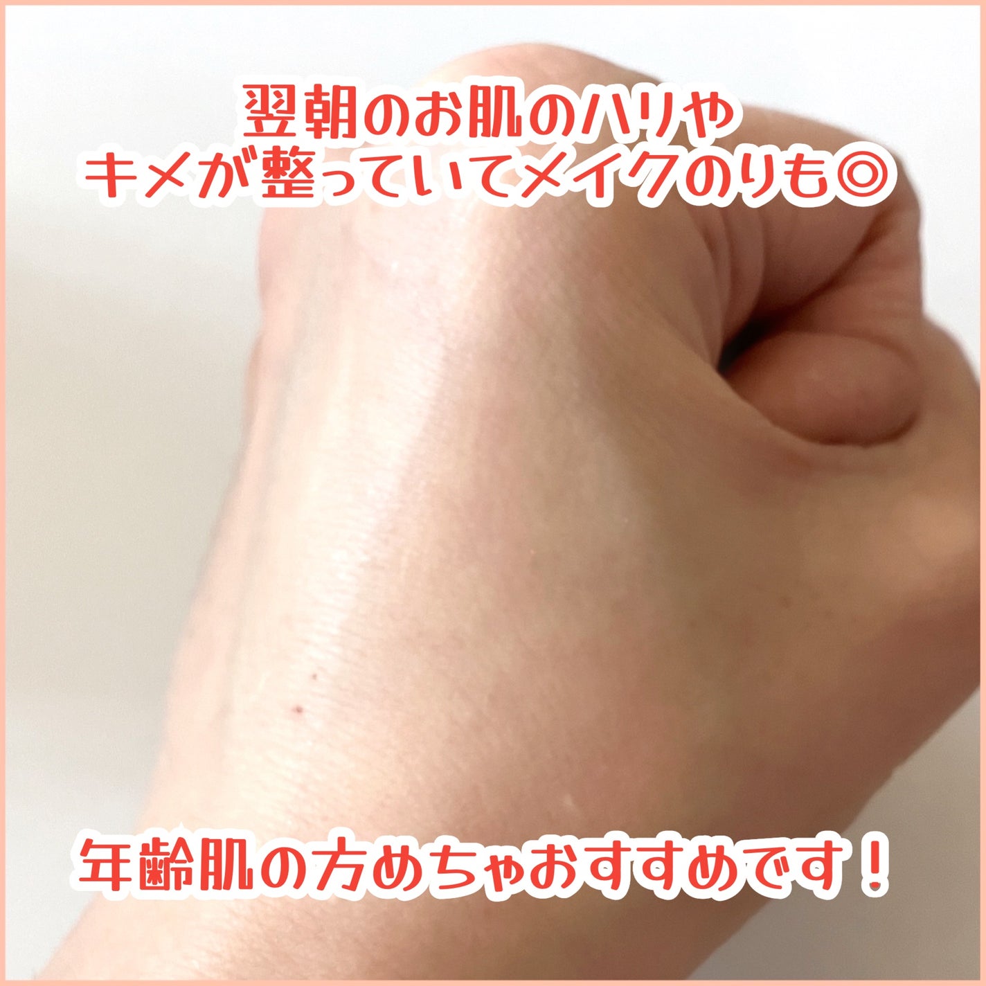 PDRNショット675/COSNORI/美容液を使ったクチコミ(4枚目)