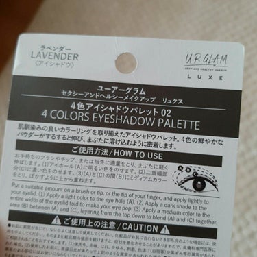 UR GLAM LUXE　4 COLORS EYESHADOW PALLET/U R GLAM/アイシャドウパレットを使ったクチコミ（3枚目）