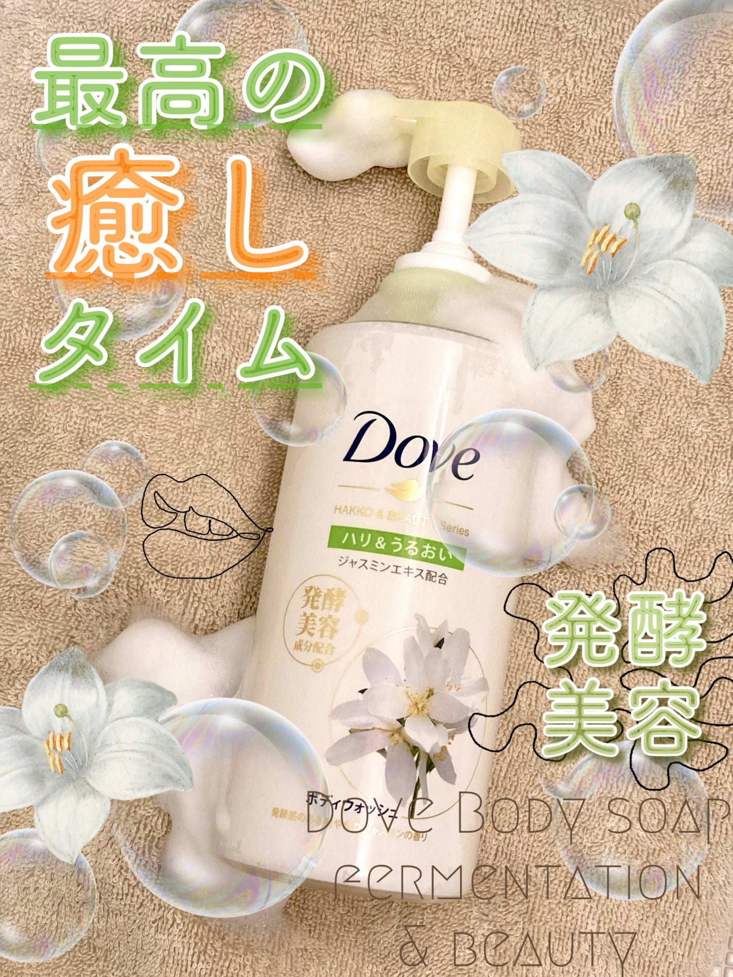 ããã£ãŠã©ãã·ã¥ çºé
µïŒãã¥ãŒãã£ãŒã·ãªãŒãº ããªïŒãããã/ããŽ/ããã£ãœãŒãã䜿ã£ãã¯ãã³ãïŒ1æç®ïŒ