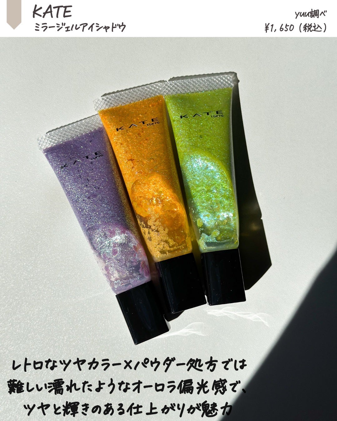 ケイト トランスフォームチーク/KATE/ジェル・クリームチークを使ったクチコミ(6枚目)