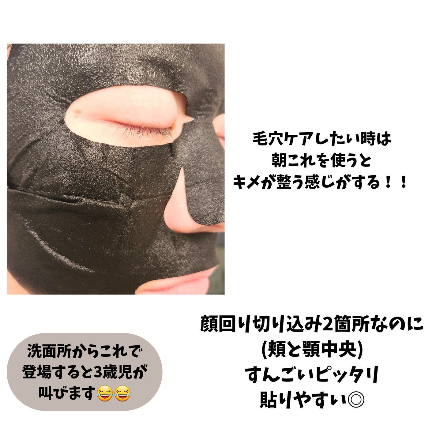 3ミニッツマスク:ピュアマイド with W.H.P/MEDIHEAL/シートマスク・パックを使ったクチコミ(2枚目)