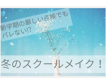 ニベア リッチケア&カラーリップ/ニベア/リップクリームを使ったクチコミ(1枚目)