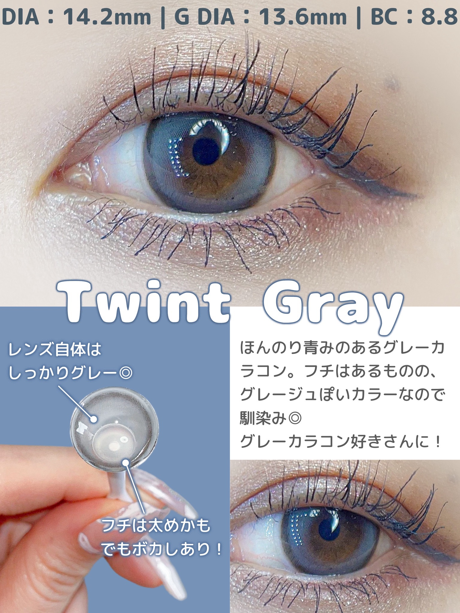 TeAmo 1month/TeAmo/１ヶ月（１MONTH）カラコンを使ったクチコミ（3枚目）