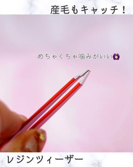 ヴィーナスレジンツィーザー/レジン/毛抜きを使ったクチコミ(4枚目)