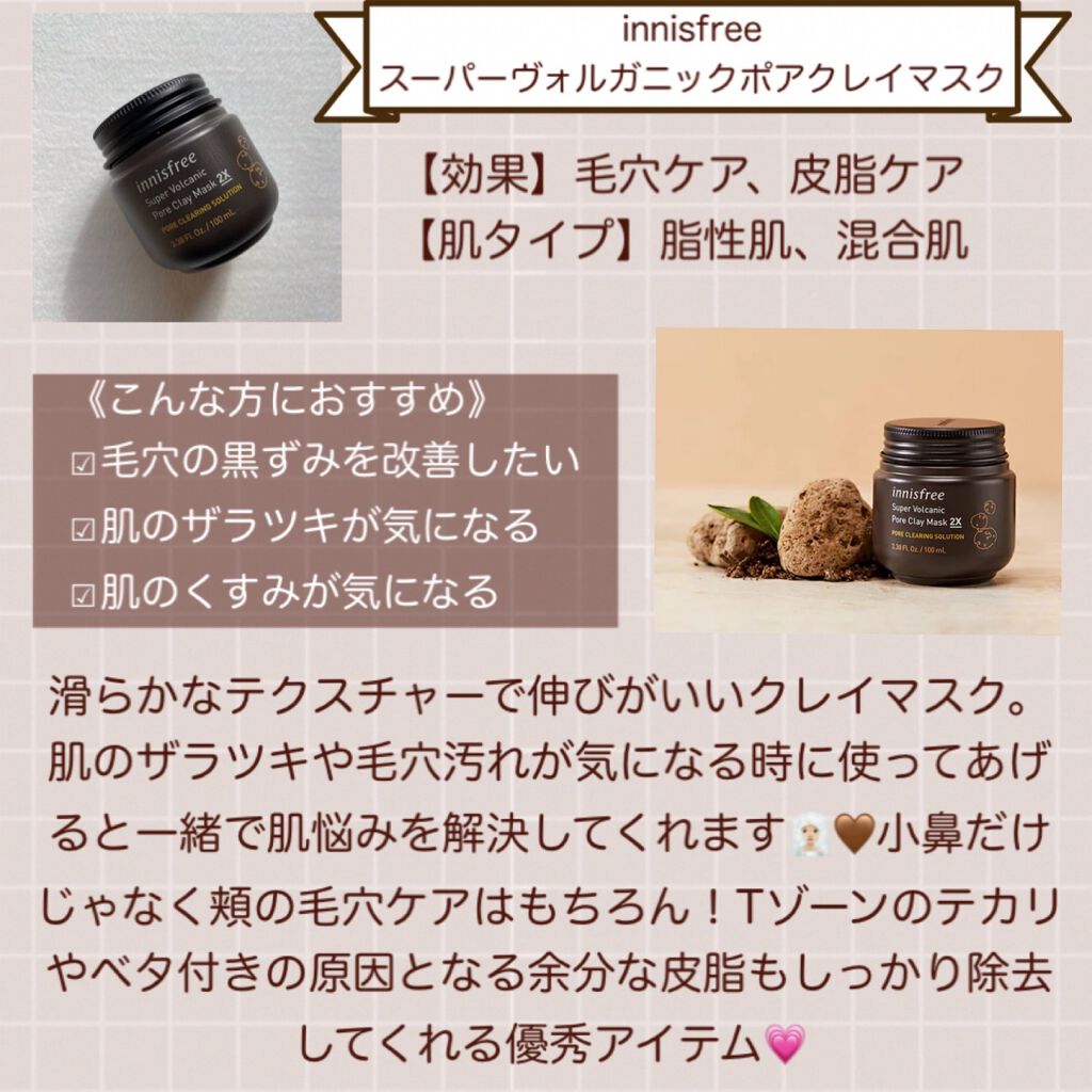 インビジブルピーリングブースターエッセンス/CNP Laboratory/ブースター・導入液を使ったクチコミ(4枚目)