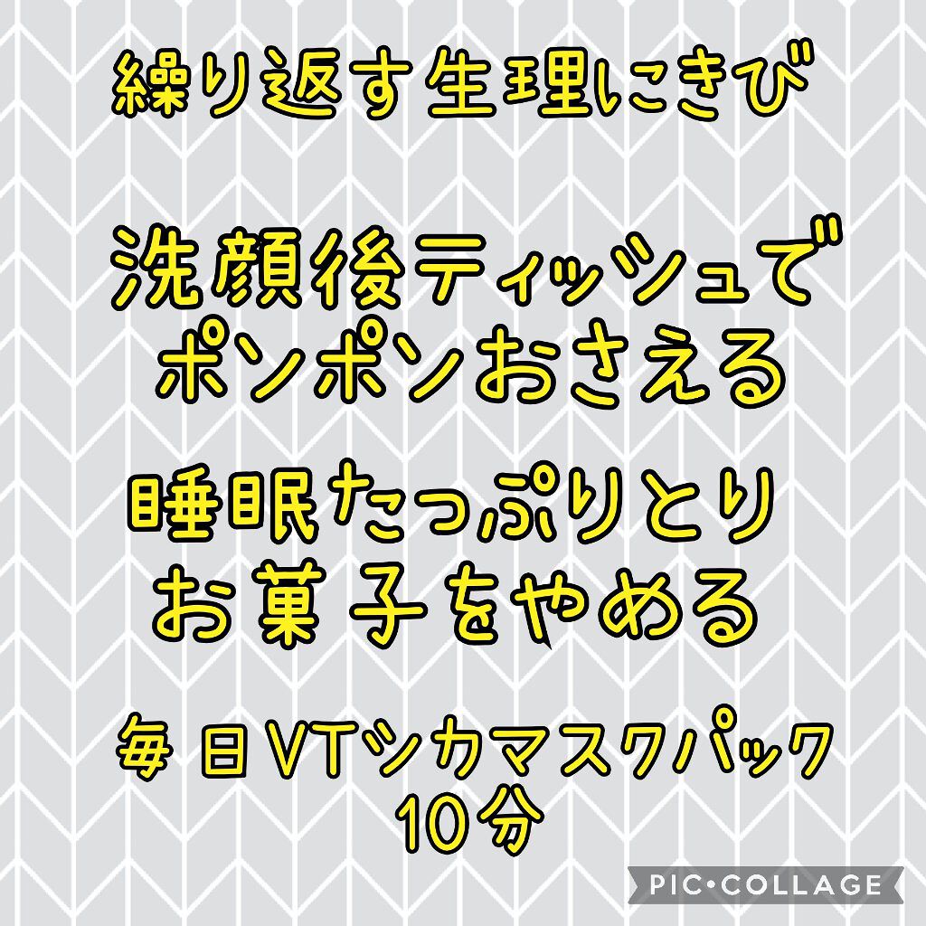 ACアクティブ フェイスローション モイスト/NOV/化粧水を使ったクチコミ（2枚目）