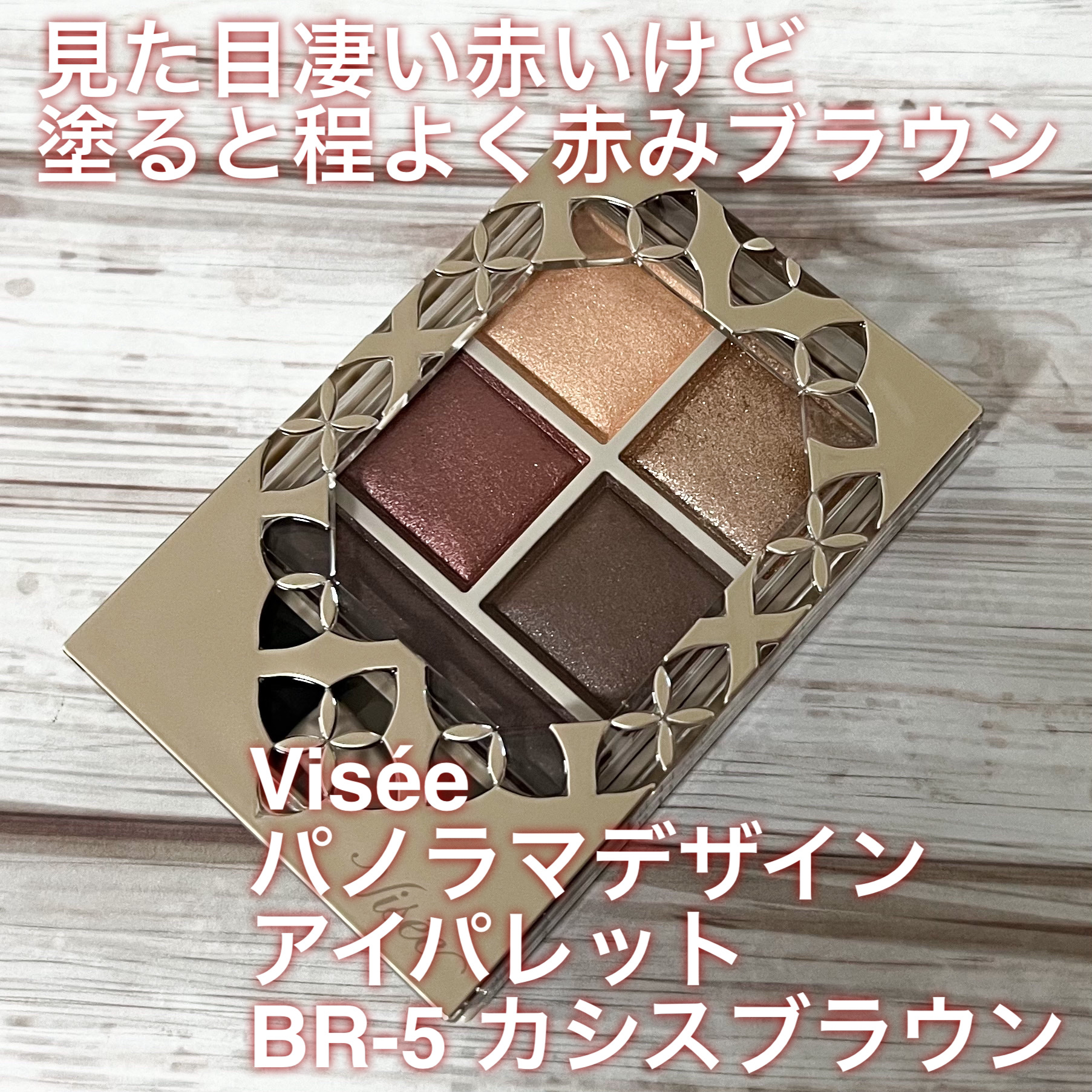 ハイパーシャープ ライナー R/MAYBELLINE NEW YORK/リキッドアイライナーを使ったクチコミ（1枚目）