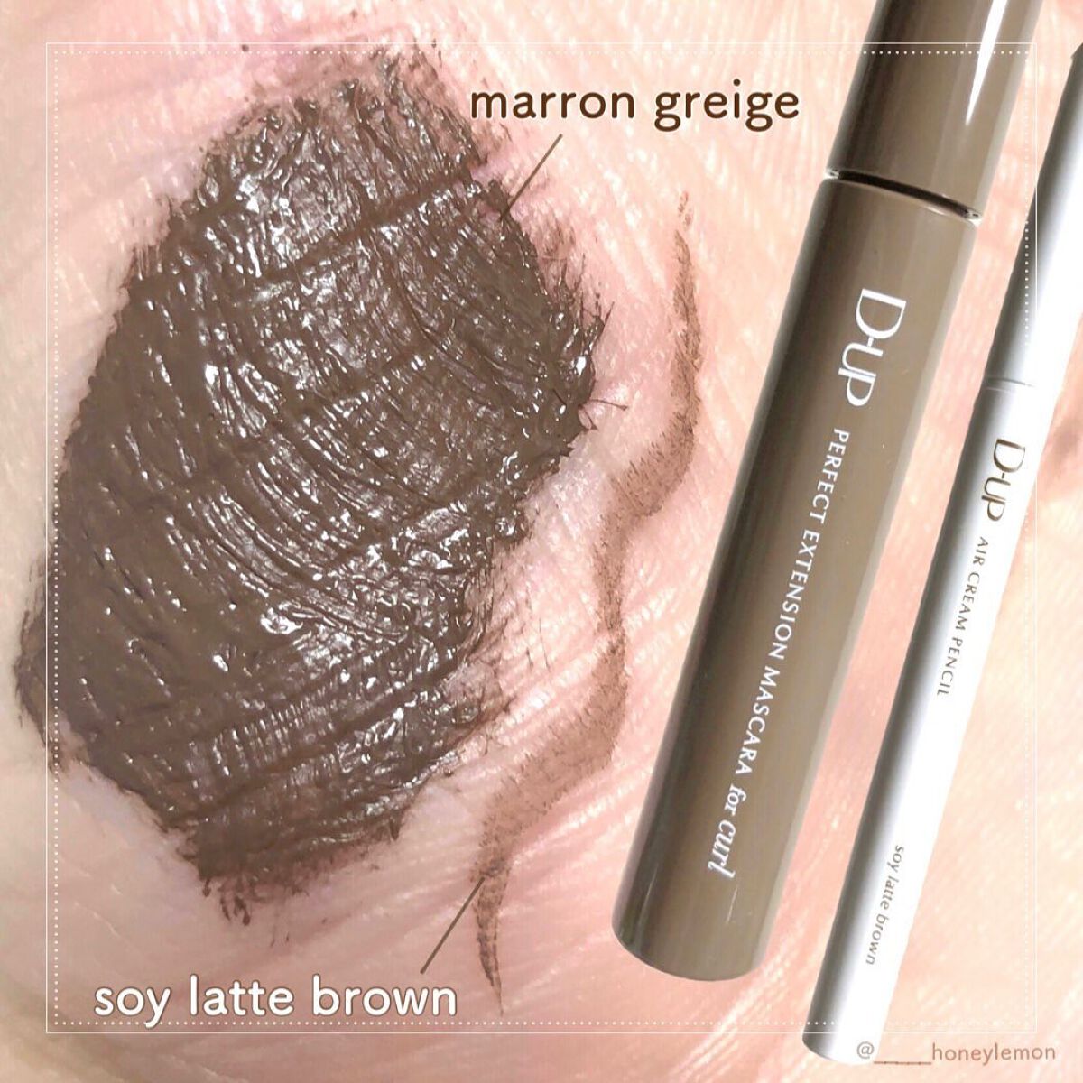 パーフェクトエクステンション マスカラ for カール/D-UP/マスカラを使ったクチコミ（1枚目）