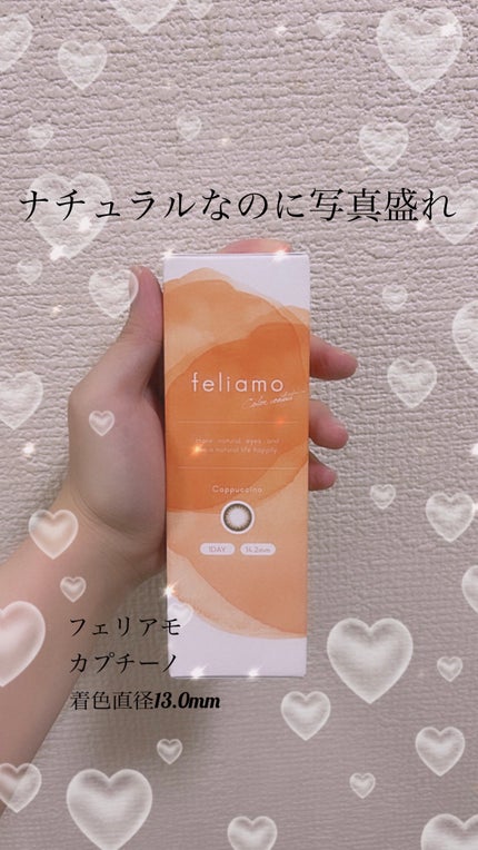 feliamo 1day/feliamo/ワンデー(1DAY)カラコンを使ったクチコミ(1枚目)