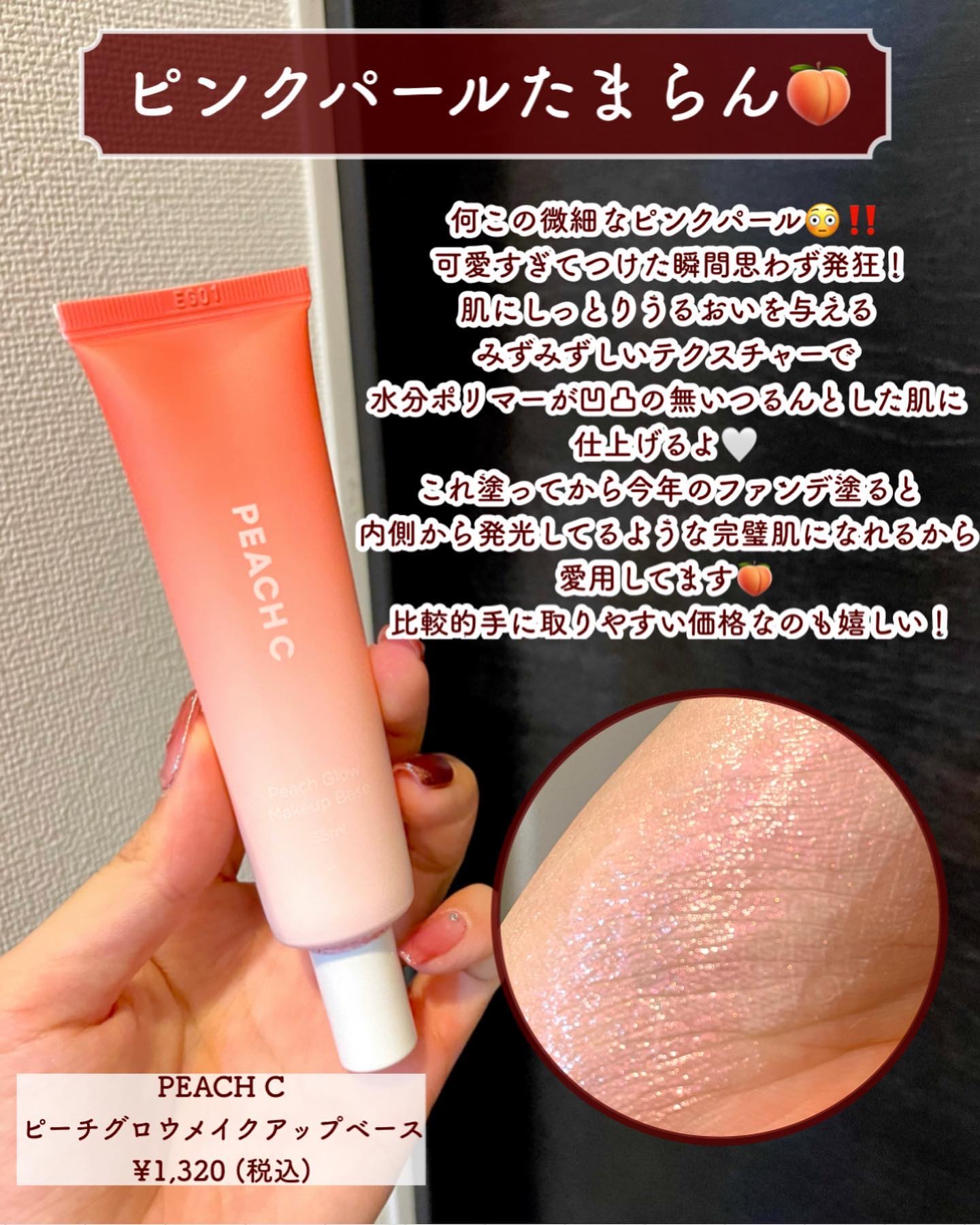  アフターグロー　リキッドブラッシュ/NARS/リキッドチークを使ったクチコミ（2枚目）