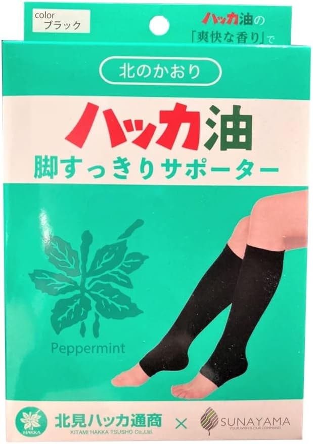 北のかおり ハッカ油 脚すっきりサポーター / 北見ハッカ通商