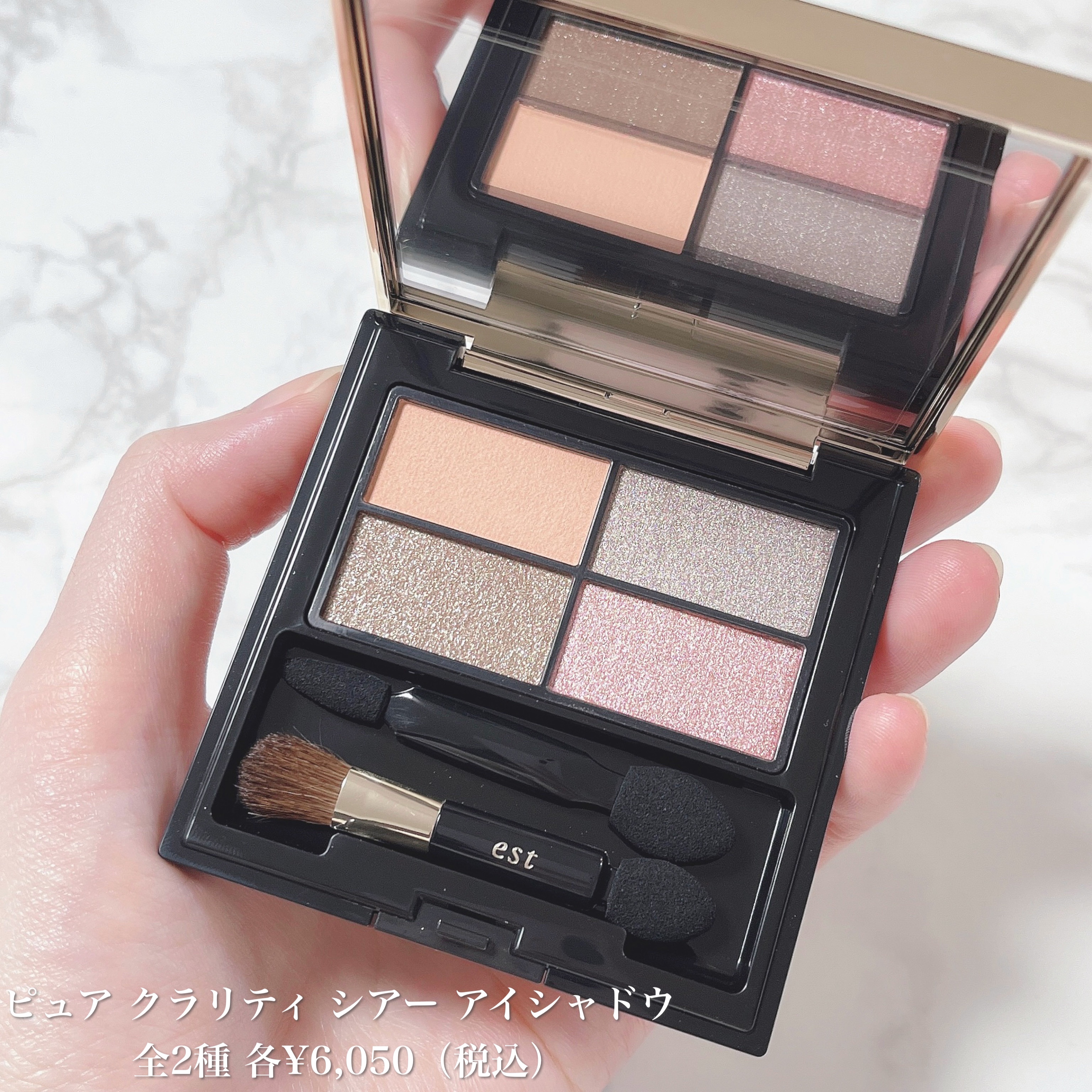 ピュア クラリティ  ヴェール ブラッシュ/est/パウダーチークを使ったクチコミ（3枚目）