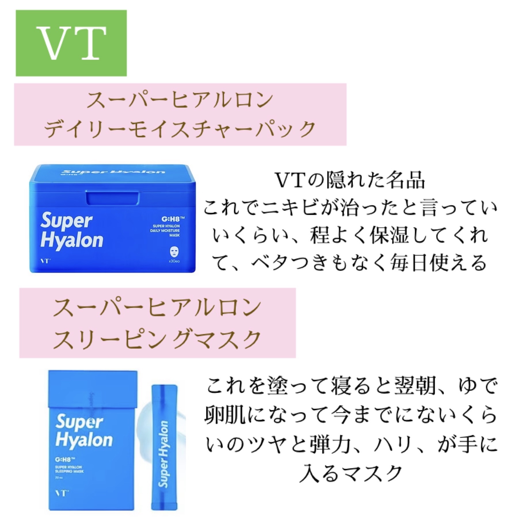 パンテノールシカブラミッシュノンコメドパッド/BIOHEAL BOH/トナーパッドを使ったクチコミ（2枚目）