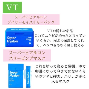 フルフィットプロポリスシナジートナー/COSRX/化粧水を使ったクチコミ（2枚目）