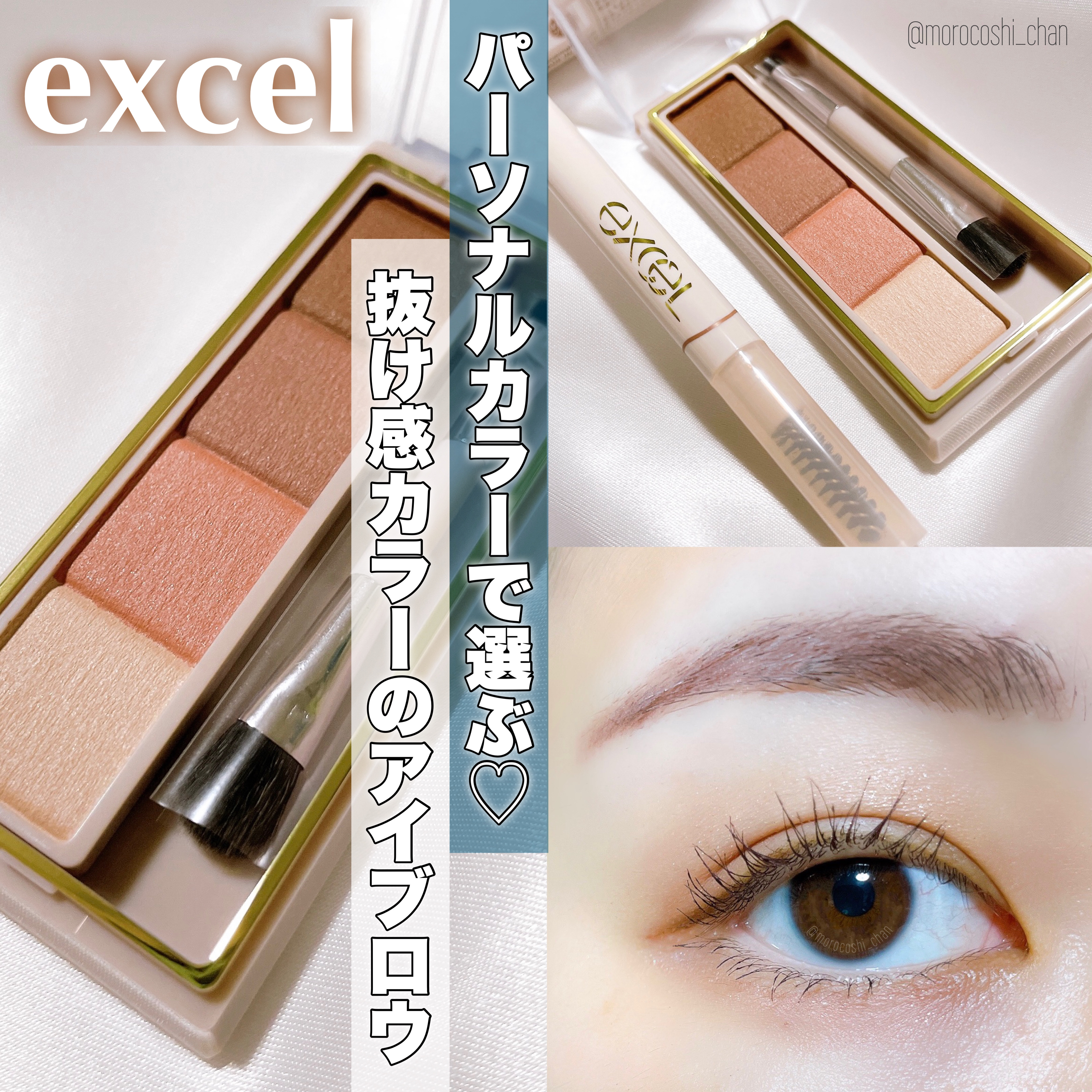 カラーエディットスリムブロウ/excel/アイブロウペンシルを使ったクチコミ（1枚目）