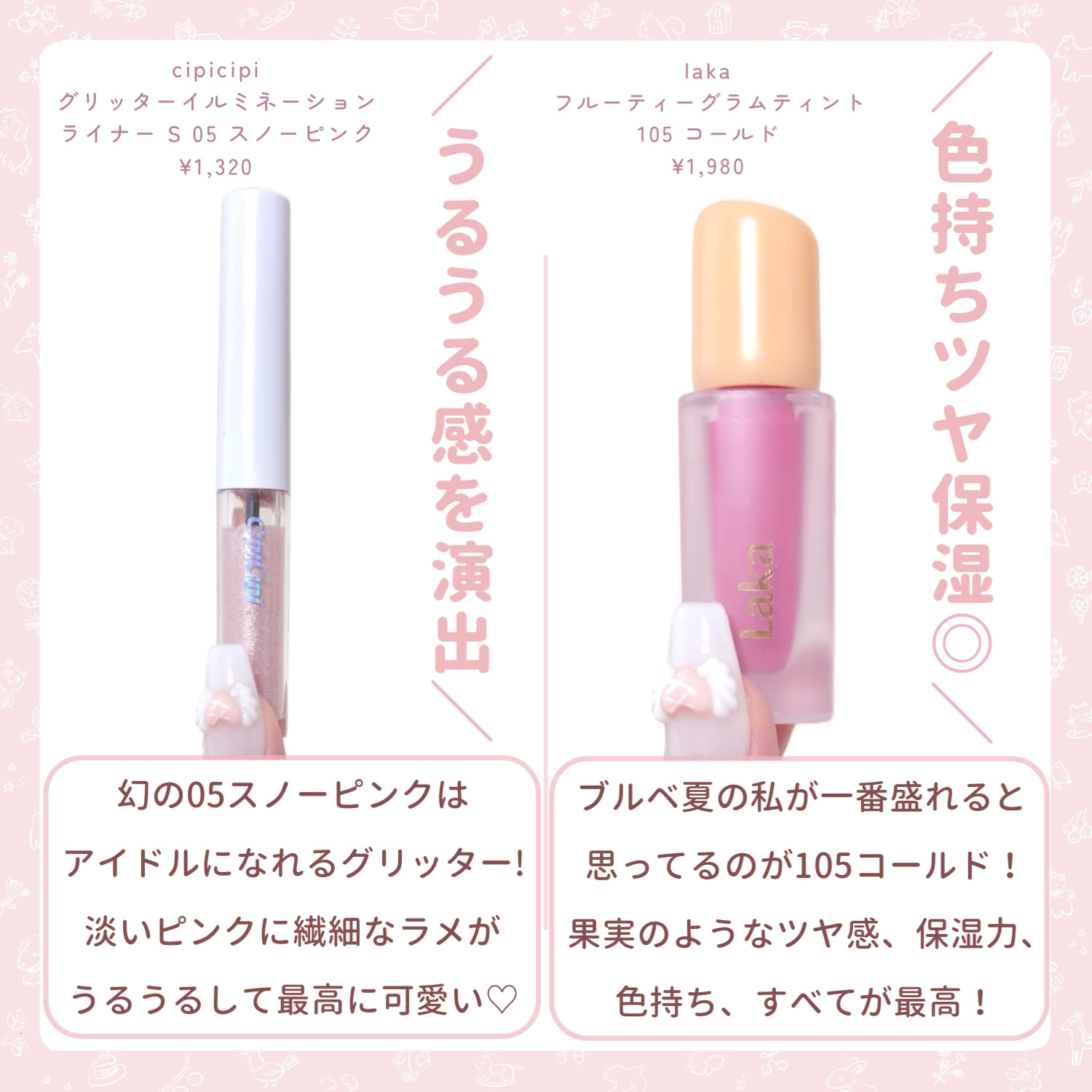 雪肌精 スキンケア UV エッセンス ミルク/雪肌精/日焼け止めミルクを使ったクチコミ（3枚目）