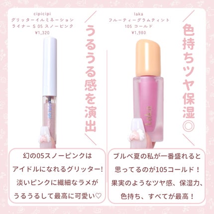 デンティス チューブタイプ/デンティス/歯磨き粉を使ったクチコミ(3枚目)